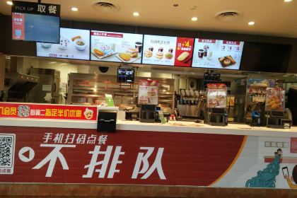 肯德基(镍都店)