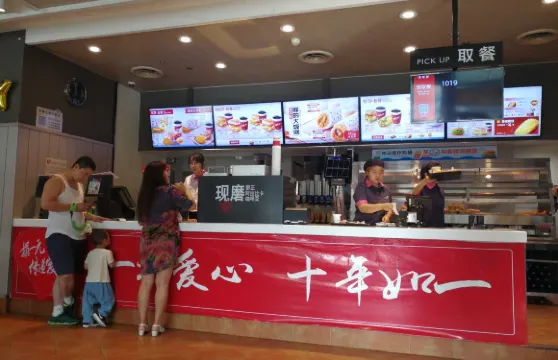 肯德基(萬新店)