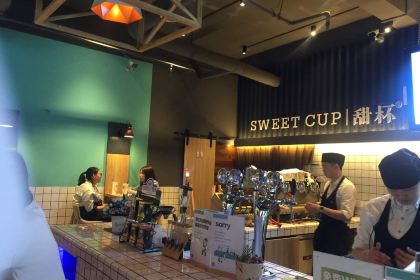 SWEET CUP甜杯