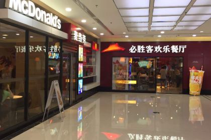 麦当劳(郑州二七万达店)