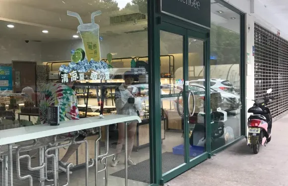 KenGee仟吉（蕪湖路店）