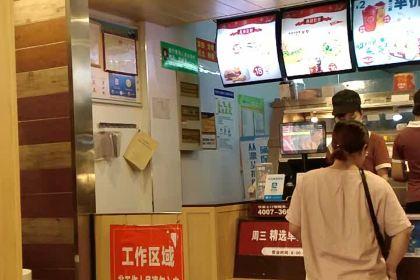 HUA LAI SHI CHENG DONG LU DIAN