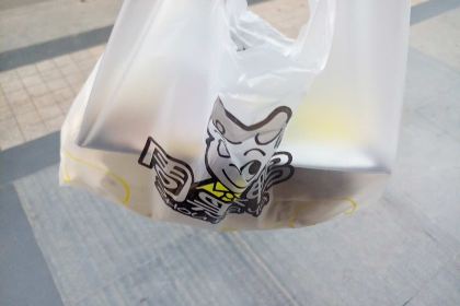 Zhouhei Duck (manhadunguangchang)