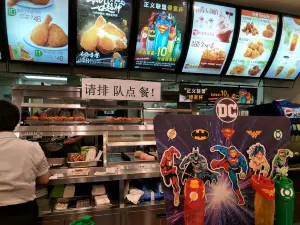 德克士(井冈山店)