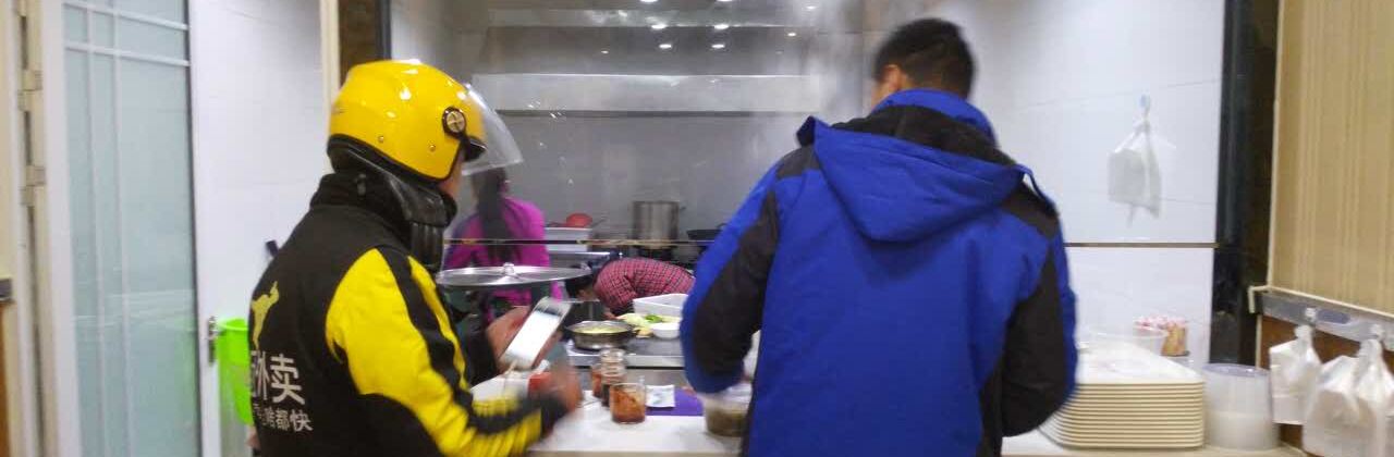 胥先生鸭血粉丝汤(邳州店)