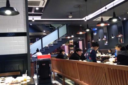 Haoxianglai Steak (taowu)