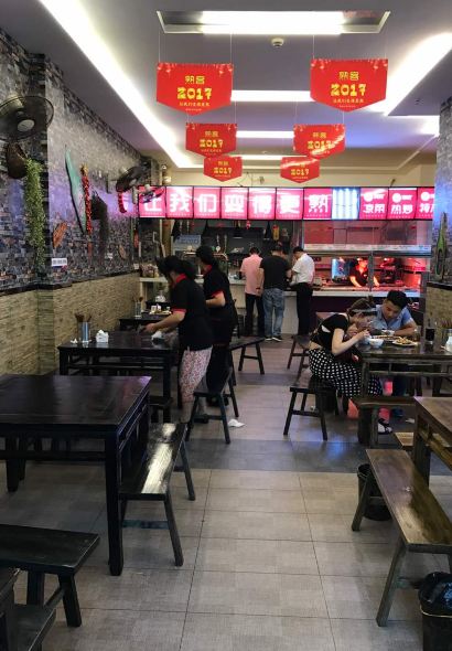 SHOU KE HUA SHANG DIAN