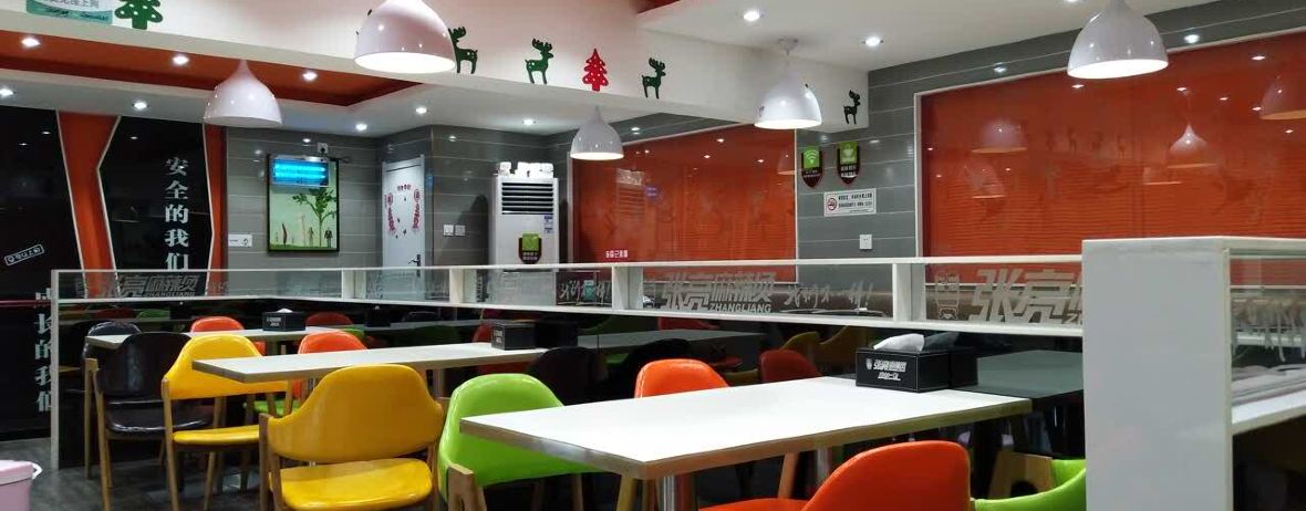 张亮麻辣烫(金游城店)