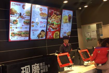 肯德基(应城蒲阳大道店)