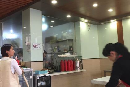 鐘福聚二0五老麵館