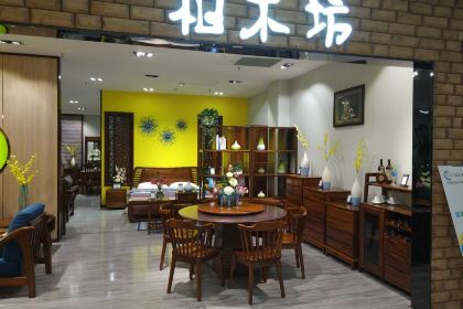 半秋山西餐厅(襄阳万达店)