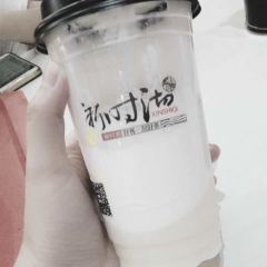 XIN SHI QI QING TIAN DIAN 여행 사진