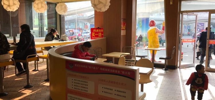 McDonald's (nanyangshijibaihuo)