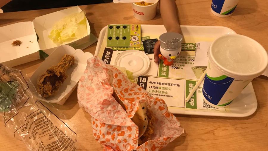 DE KE SHI YIN JI DIAN