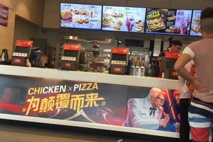 肯德基(幸福店)