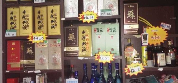A LANG GU TOU BAO