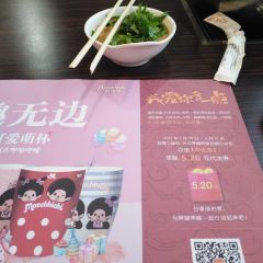 呷哺呷哺(邢台世贸天街店) User Photo