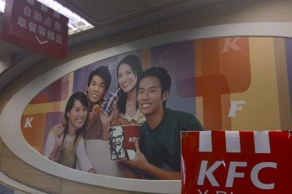 肯德基(涵华店)