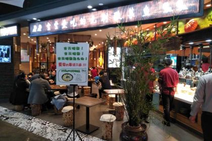 好人民間小吃(溧陽上河城店)