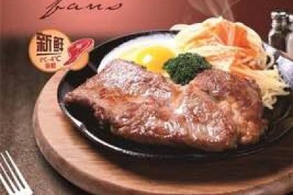 牛爱客牛排(温岭千禧店)