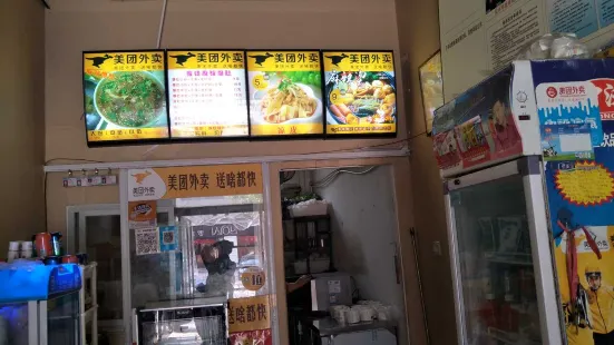 麻辣爆肚（歐洲小鎮店）