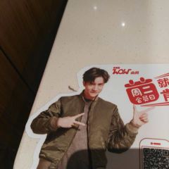 KFC (xihang) 여행 사진