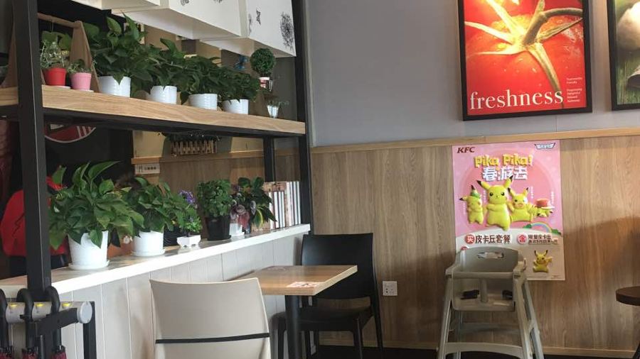 肯德基(金鼎店)