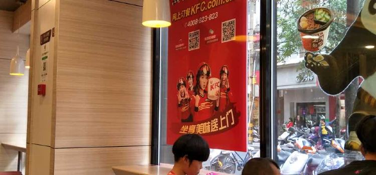 肯德基(安溪凤城店)