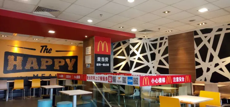 麦当劳(保定朝阳南大街店)