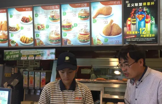 德克士(鄂托克旗店)