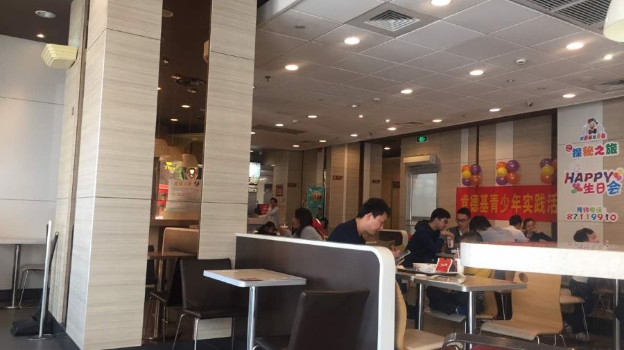 肯德基(永康华联店)