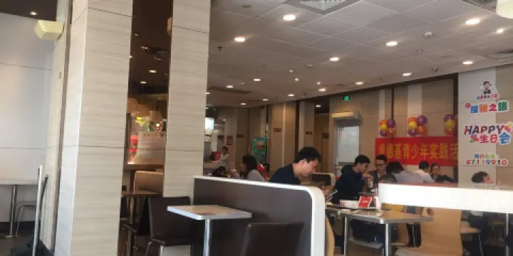 肯德基（永康華聯店）