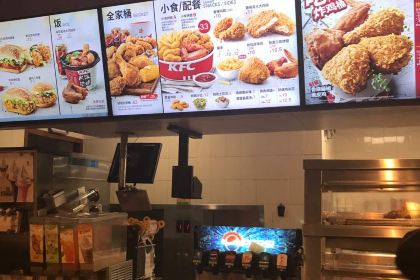 肯德基(永康华联店)