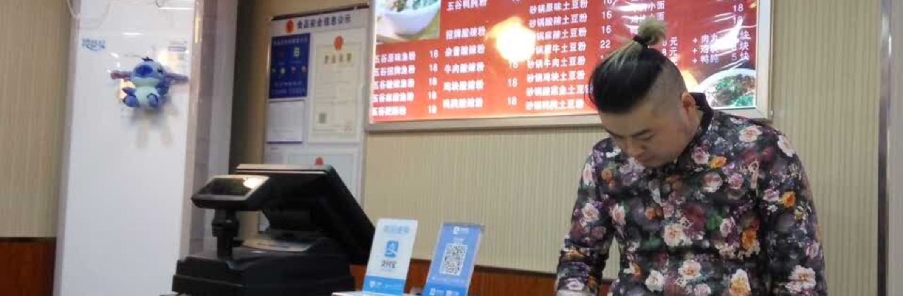 五谷渔粉(南大街店)