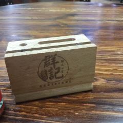 XIANG JIAO QUN JI User Photo