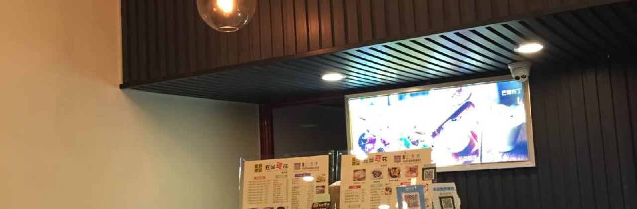 童媽甜品五穀豆花(龍豐八中店)