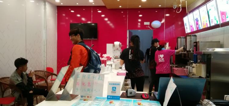 蜜雪冰城(大学城店)