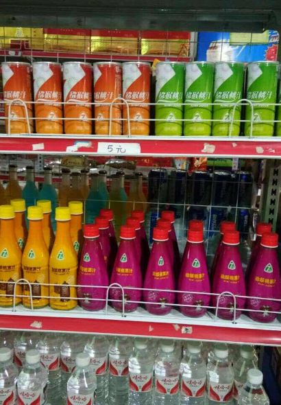 惠诚滋知(开阳一店)