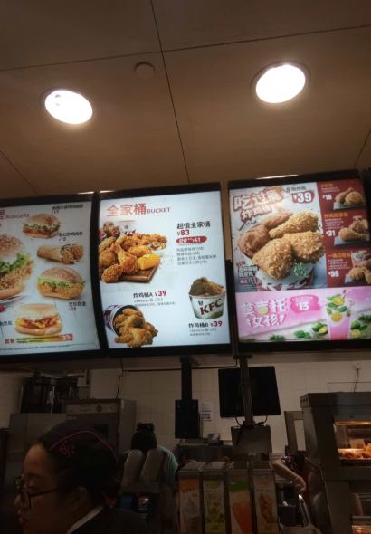 Kendejitianpinzhan (baochenglu)