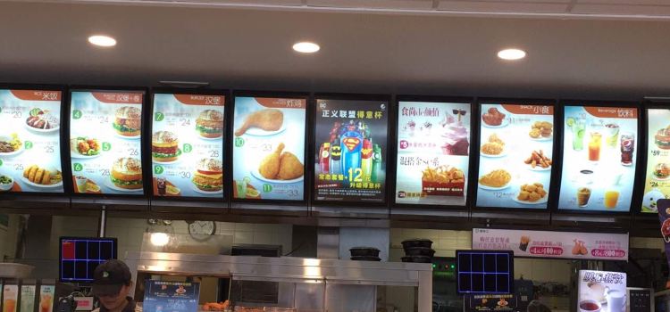 德克士(聞喜海天店)