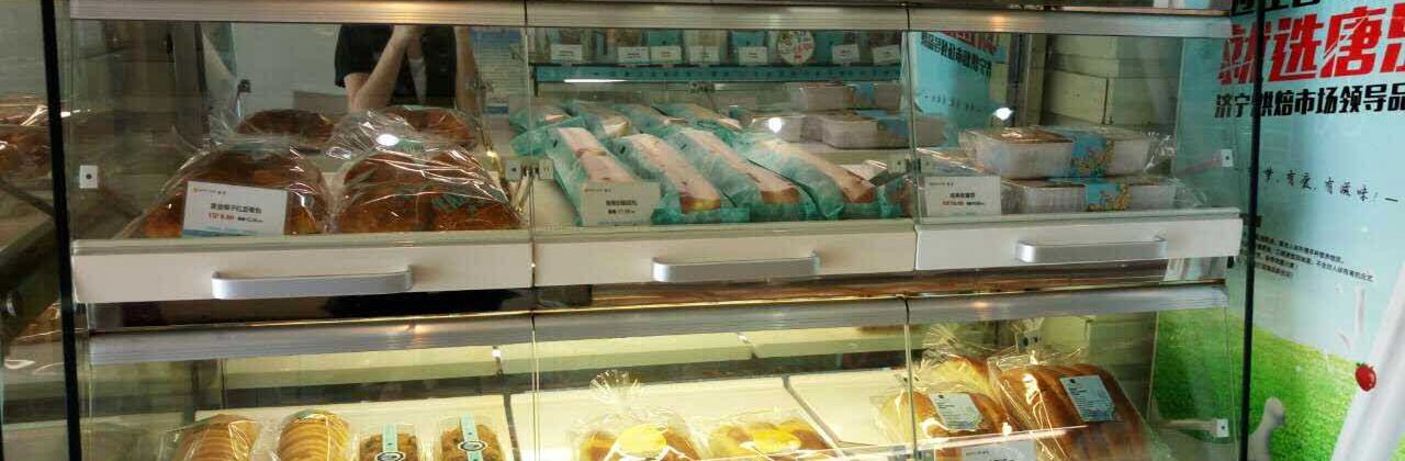 Tasty Love唐乐(仙营绿地店)