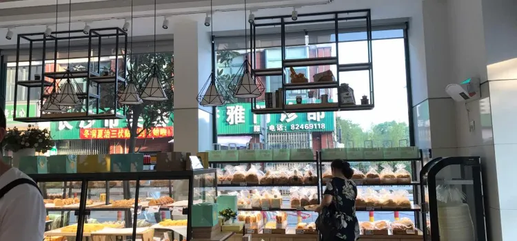 Qianji West Bakery (renrenle)