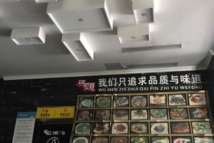 码头海鲜广场(兰溪·新天地店)