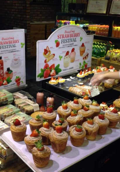 多乐之日(大卫城店)