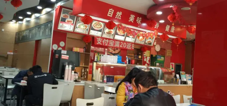 阿利茄汁面(管城街店)