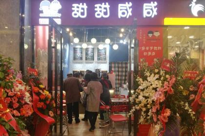 外婆家(諸暨店)
