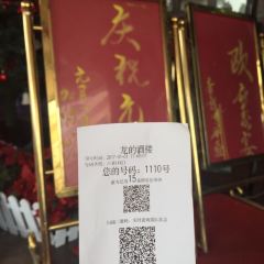 DRAGON'S RESTAURANT User Photo