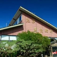 熊家萬巒豬腳(車城)張用戶圖片
