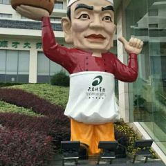 Tianmuhubinguanzhong Restaurant User Photo