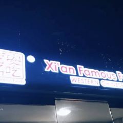 Xi'an Famous Foods (East Village) User Photo
